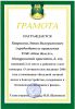b_150_100_16777215_00_images_02.jpg