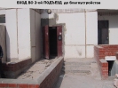 дом_1