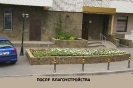 двор_3